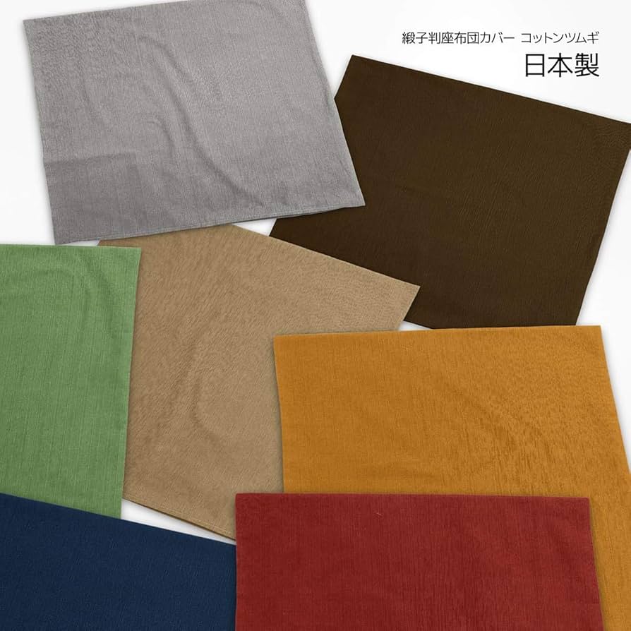 茶色と黒のノッティング織　座布団 order-008-zabuton55-59-webt-